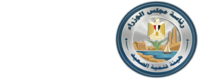 هيئة تنمية الصعيد